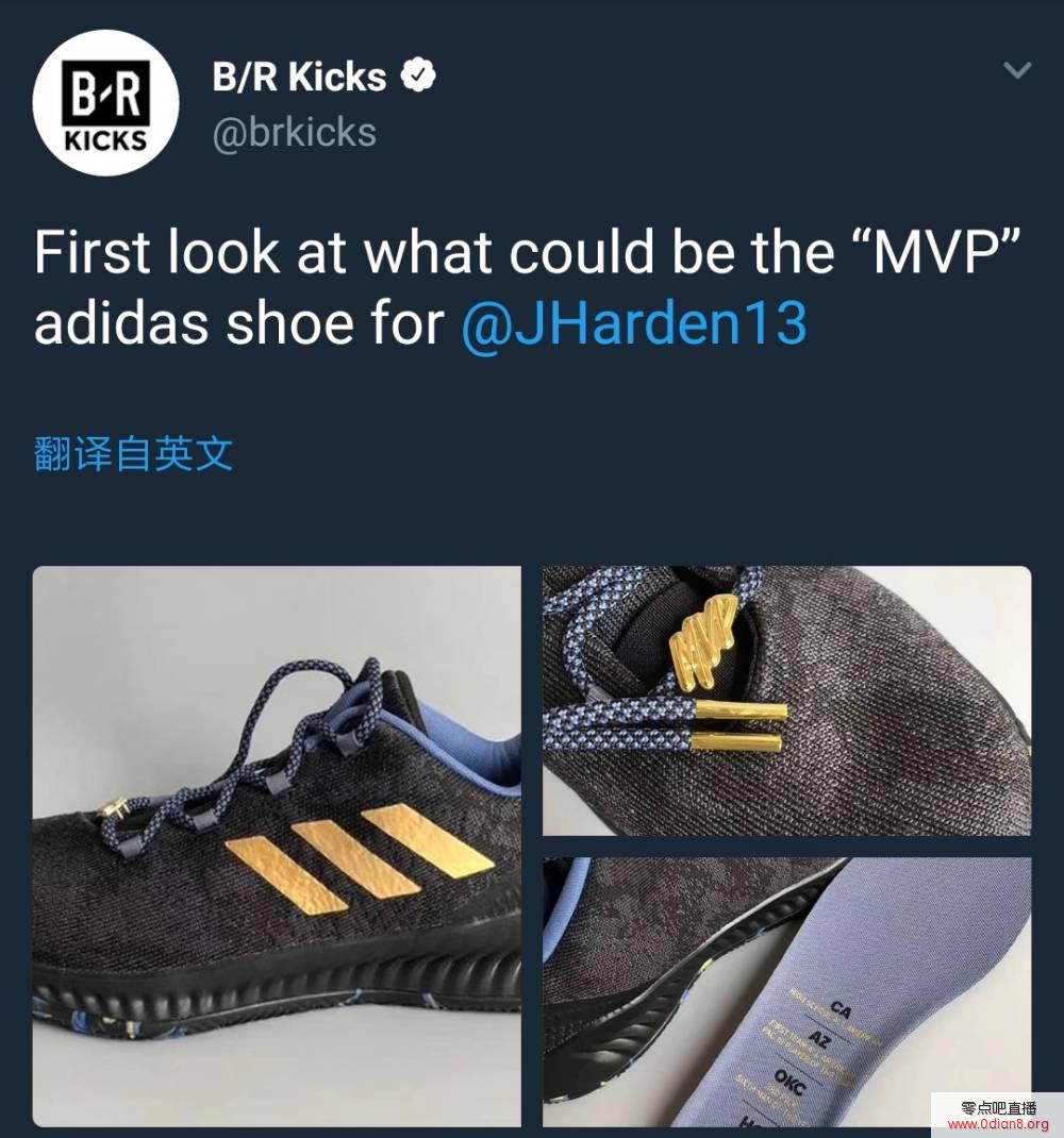 先睹为快！ 阿迪达斯为登哥定制MVP款球鞋