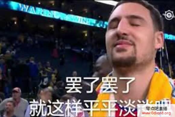 美媒：克莱今夏不能签超级顶薪续约合同