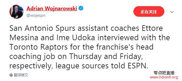 Woj：猛龙已经面试了马刺助教梅西纳和尤杜卡