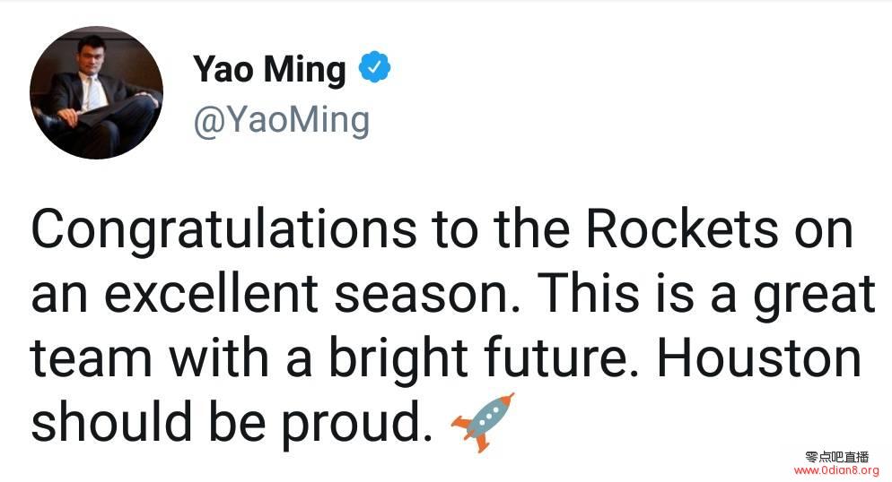姚明鼓励：本赛季火箭很棒！未来会更加光明