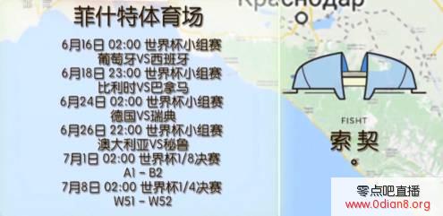 周游俄罗斯：角斗场旁的疗养院——索契