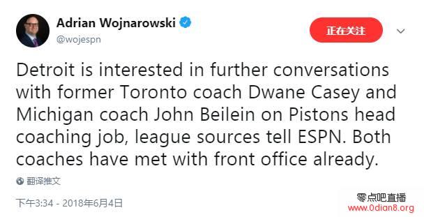 Woj：活塞有意与凯西&贝勒因进行下一轮对话