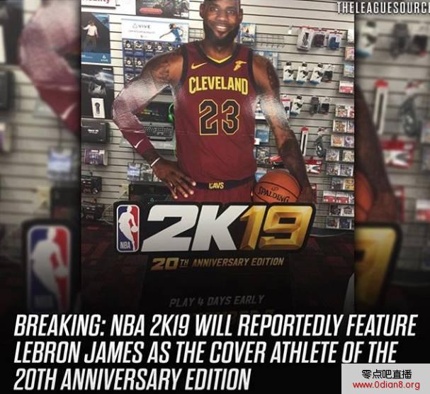 美媒：詹姆斯将成为《2K19》封面球员