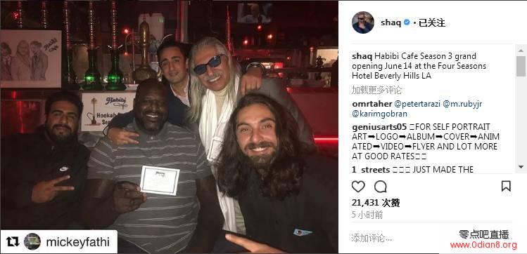 大牌助阵！奥尼尔ins晒照为好友新开咖啡厅助阵