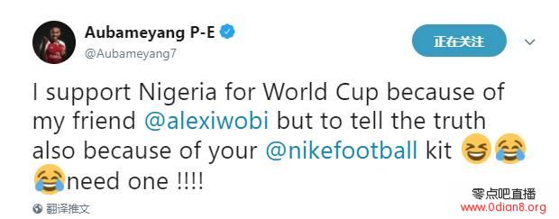 球衣太吸粉，奥巴梅扬直言世界杯支持尼日利亚