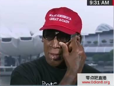 罗德曼哭诉：我收到了很多死亡威胁