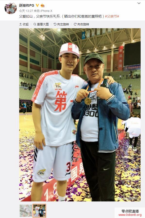 李根翟晓川等cba球星微博祝父亲节快乐
