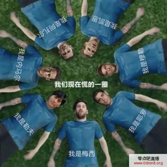 一周热评：土耳其队，你脸红没有？