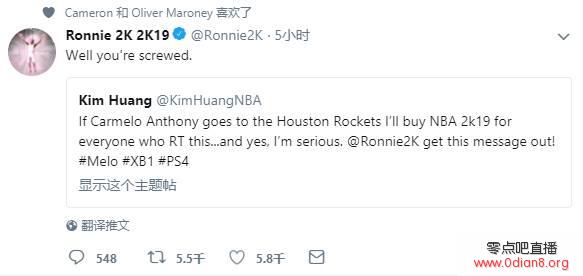 网友立Flag：安东尼去火箭 给所有转推的人买2k19