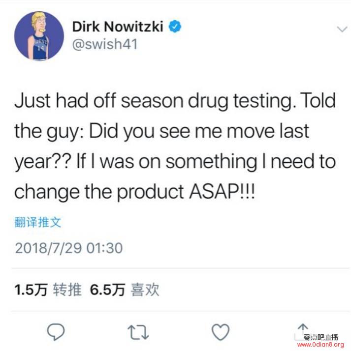 司机完成药检后自嘲：没看到我上赛季移动有多慢吗