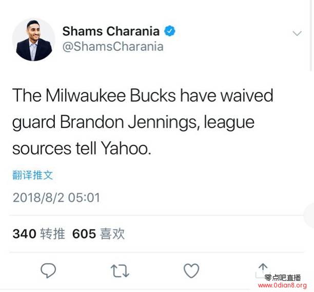 Shams：雄鹿已经裁掉布兰登-詹宁斯