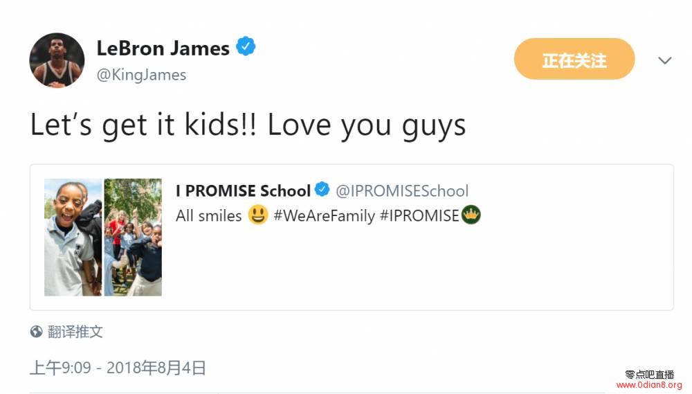 詹姆斯转发I Promise推文：一起加油吧孩子们！