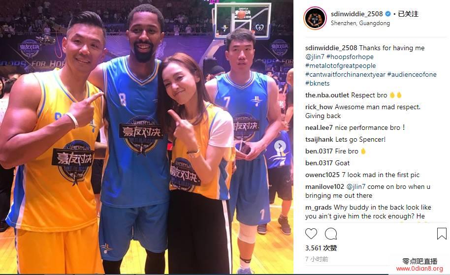 丁维迪晒慈善赛照片：感谢书豪让我来参加