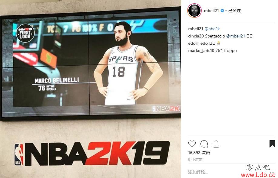 高还是低？贝里内利公布自己2K19能力值为76