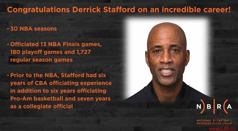 资深裁判德里克-斯塔福德将退休 曾执法NBA30年