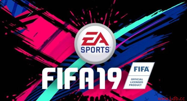 这套可免签11人阵容都不抢？那你FIFA19玩个锤子