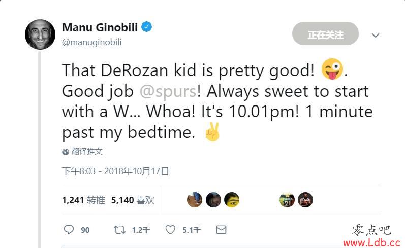 马努发推称赞德罗赞：这孩子今天发挥的真不错