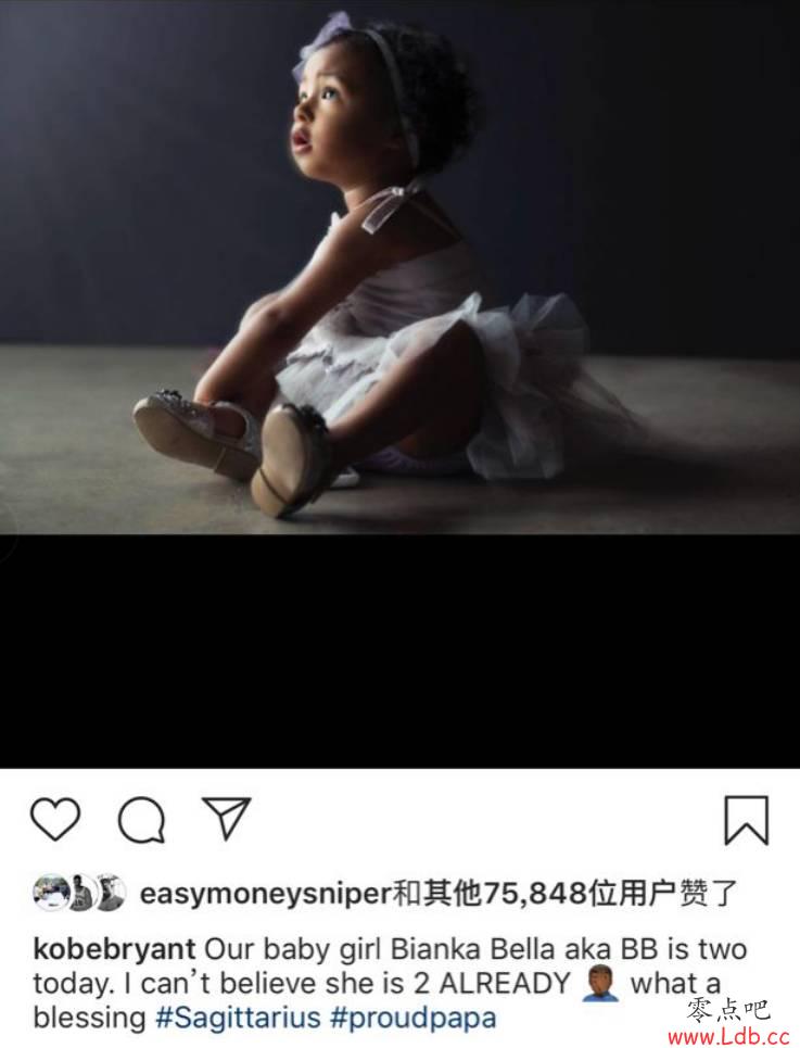科比祝小女儿生日快乐：不敢相信她已经2岁