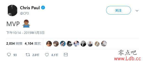稳得不行！保罗发推：哈登MVP
