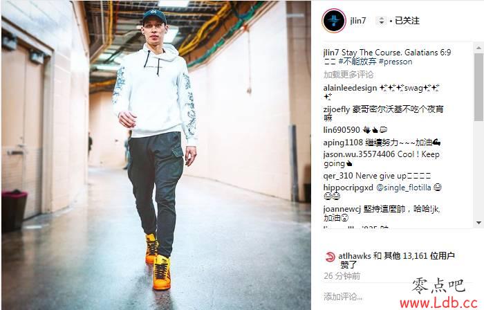 林书豪赛后更新社交媒体状态：坚持到底 不能放弃