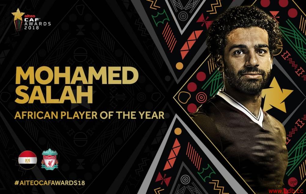 2018非洲足球先生：萨拉赫连续第二年当选