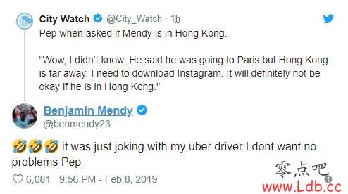 请假去巴黎却跑到香港？门迪：我只是和司机开玩笑