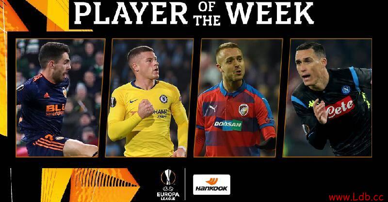 欧联杯周最佳球员候选:巴克利和卡列洪在列