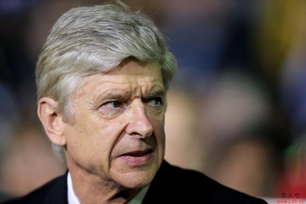 法媒:温格等待巴黎邀约,可能担任体育总监