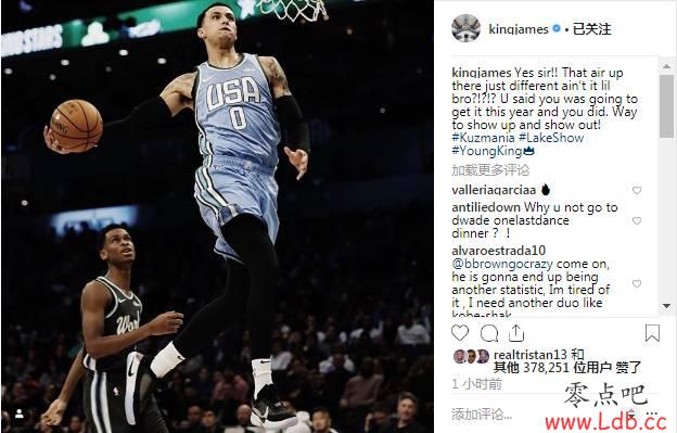 詹姆斯祝贺库兹马：你说能拿到MVP 你确实做到了