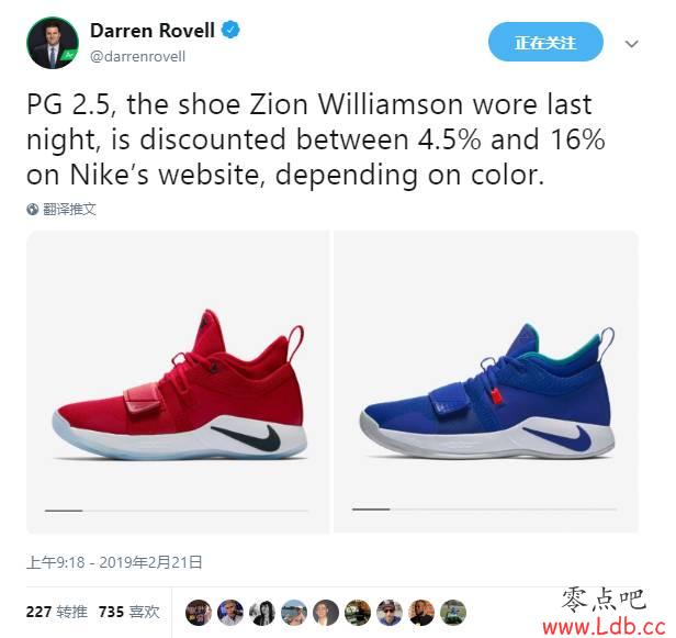 最多降价16%！Nike官网上PG2.5鞋款打折
