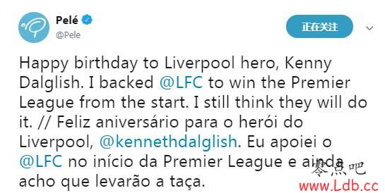 达格利什68岁生日，贝利祝福：从一开始就希望利物浦夺英超