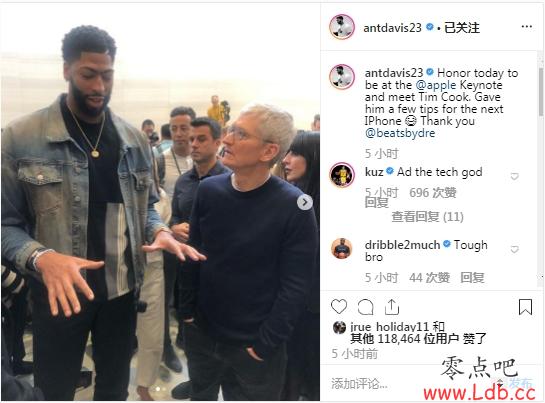 浓眉晒参加苹果发布会照片：为下一代Iphone提建议