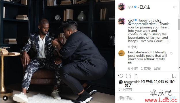 保罗为造型师庆生:感谢把所有的心血都投入到工作里