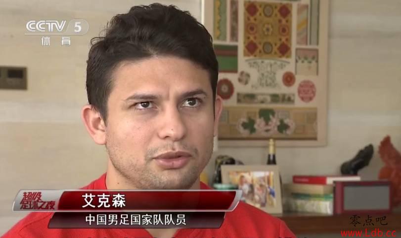 艾克森:不管什么位置都好好踢,我想踢球想帮助球队【图】