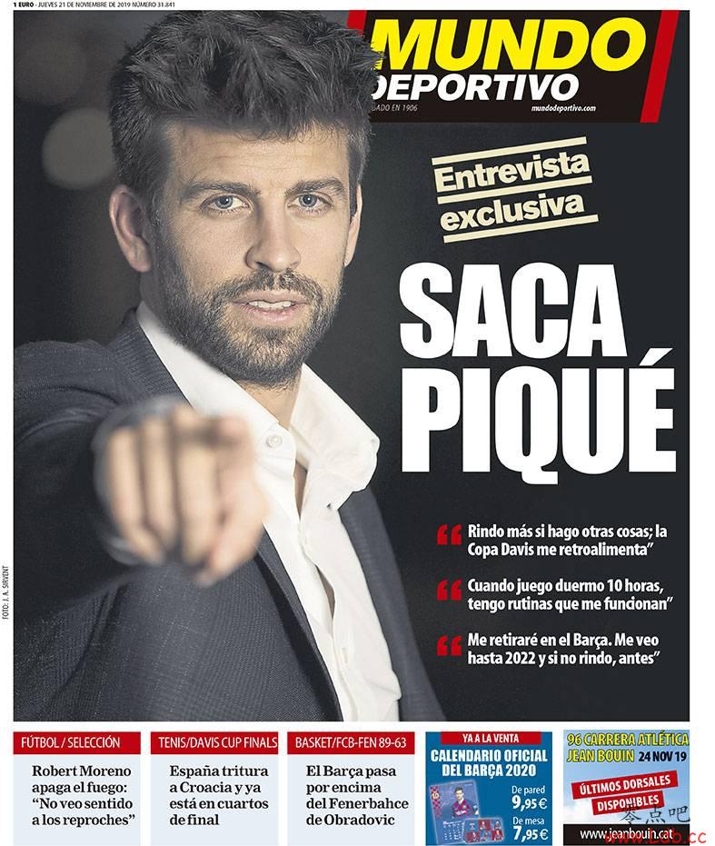 皮克:比赛日我会睡够10个小时 我会在巴萨退役【图】