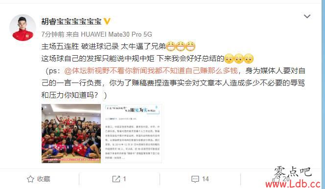 ��Ӧ2700����н��������������Ŷ���֪���Լ�׬��ô��Ǯ��ͼ��