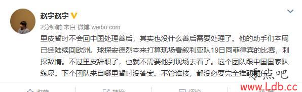 ���ߣ���Ƥ��ʱ������й������Ŷ�Ҳ½����ŷ�ޡ�ͼ��