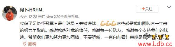 U17��Э�������¯��³�ܰ��������Ա���������Ž���ͼ��