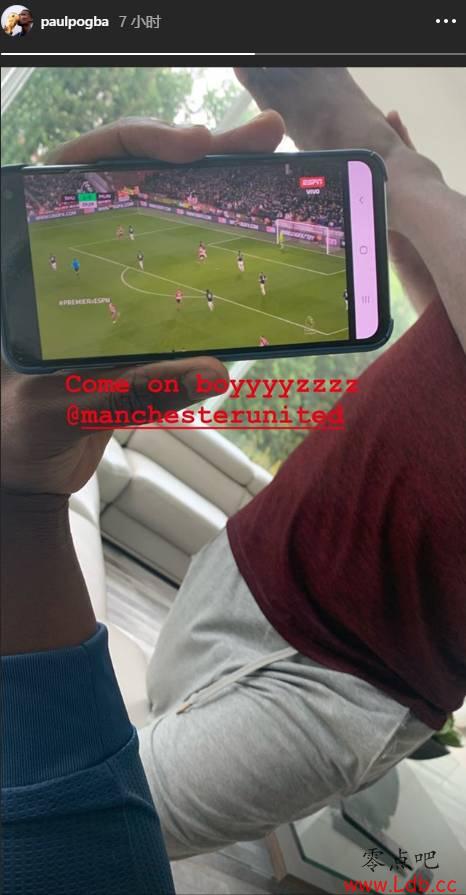 加油男孩们!博格巴用手机观看曼联对谢菲联的比赛【图】