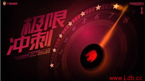 ��󷢲���ս���ĺ��������޳�̡�ͼ��