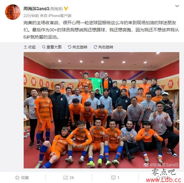 �ܺ���������30+���һ��뱼�ܣ����������6����Ȱ����˶���ͼ��