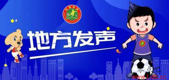 ɽ��۰��187.5��Ԫ�ؽ�У԰����ȫ��21��ѧУ��ý���