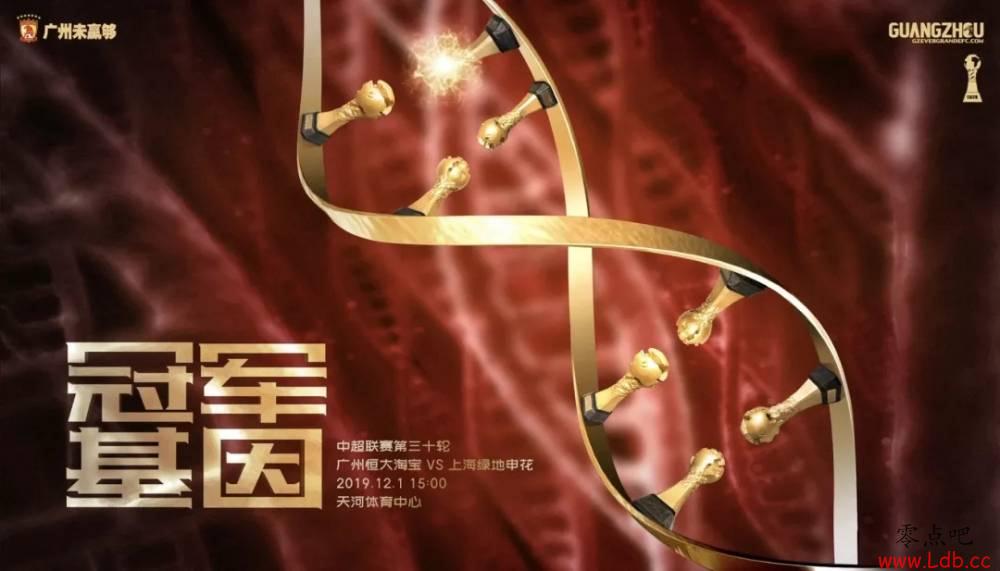 恒大vs申花首发:保塔组合&郑智首发,曹赟定、莫雷诺缺阵【图】