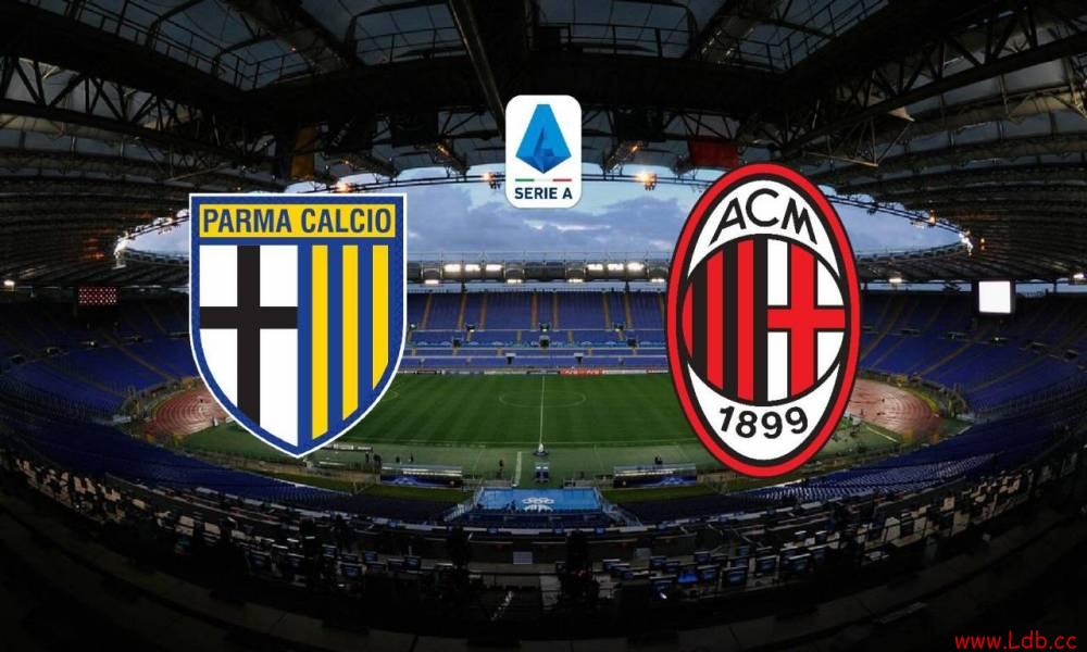 AC米兰vs帕尔马前瞻:热鸟复出,米兰后防再迎考验【图】