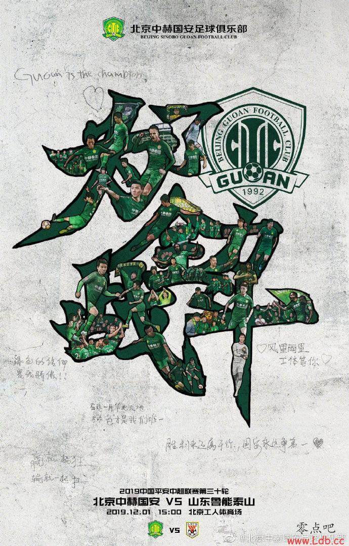 ����vs³���׷���¯���Ϳ���PK���˹ �������ݡ�ͼ��