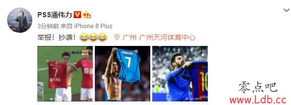 �����г��չ�ս�볡��ɽ��³�ܣ��й��ΰ���ӳ�����ͼ��