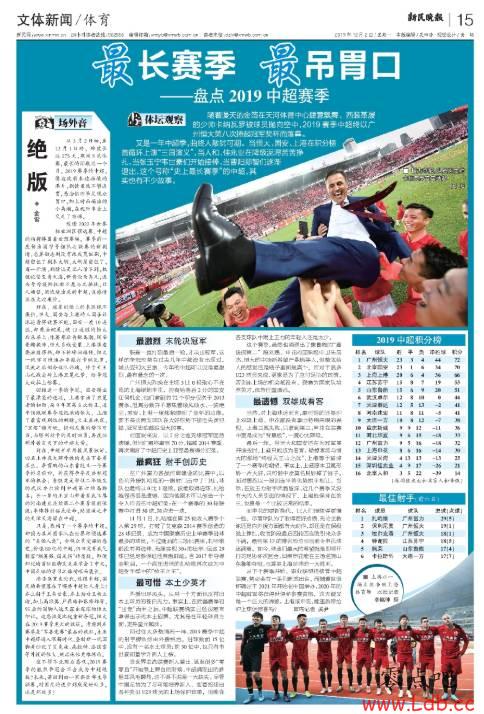 ��ý�������������ף��г��Ѻ������õó��ֵı�����Ա��ͼ��