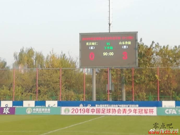 U17�ھ���³�ܶ�ڳɾ���������³����Աʯ������MVP��ͼ��