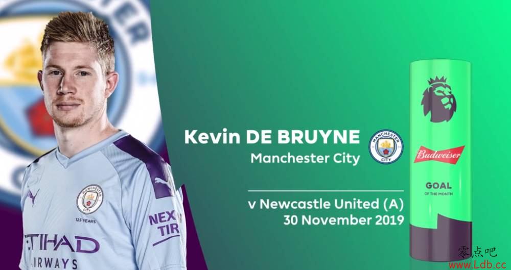 官方:德布劳内凌空世界波当选英超11月最佳进球【图】