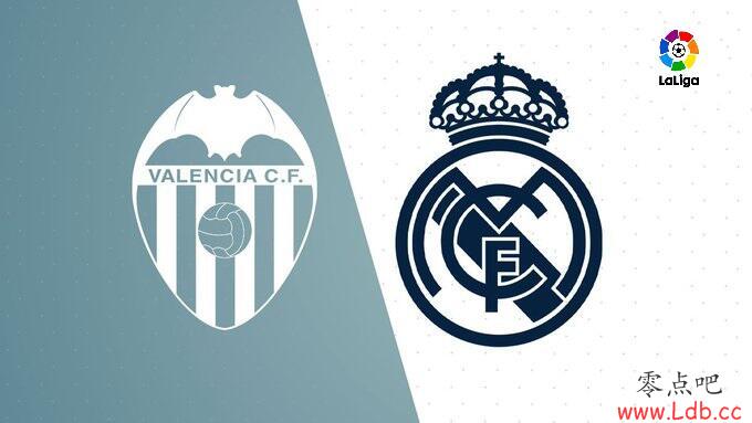 皇马vs瓦伦前瞻:瓦伦联赛主场不败 恐力阻皇马赢球登顶【图】